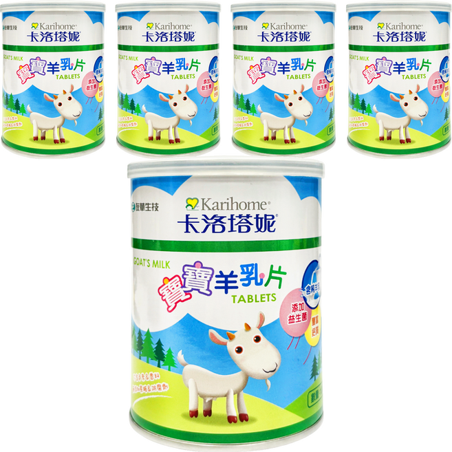 Karihome 卡洛塔妮 寶寶羊乳片 原味, 5個, 100顆