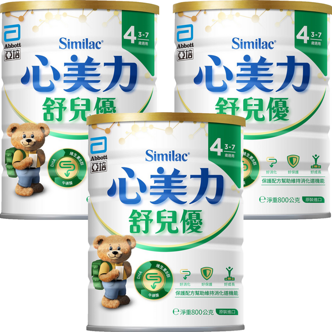 Abbott 亞培 Similac 心美力 舒兒優奶粉 3~7歲, 800g, 3罐