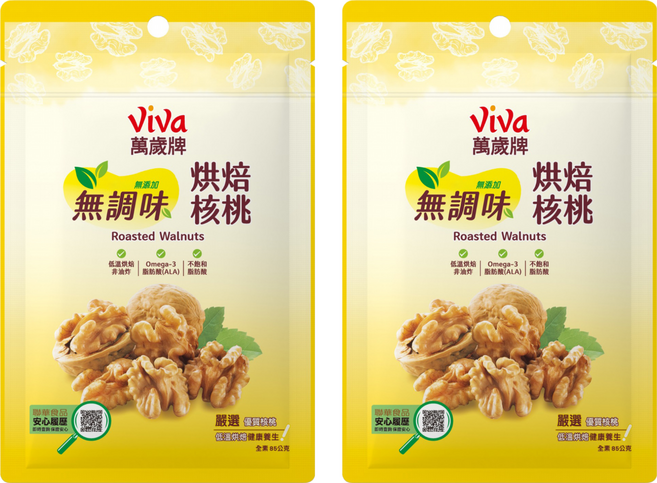 ViVa 萬歲牌 無調味烘焙核桃, 85g, 2個