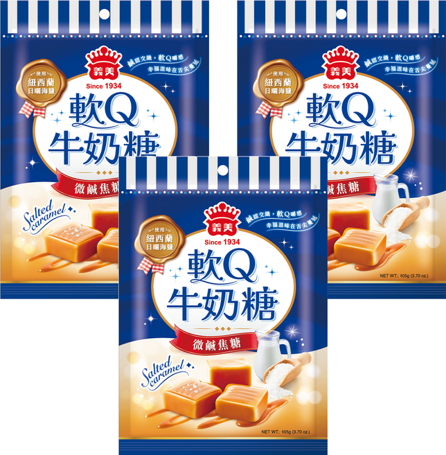 義美 軟Q牛奶糖 微鹹焦糖, 105g, 3個
