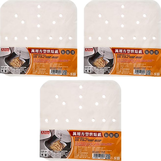 MR.BAKING 萬鴻 萬用烘焙紙方形-有孔(50入) 205mm, 50張, 3入