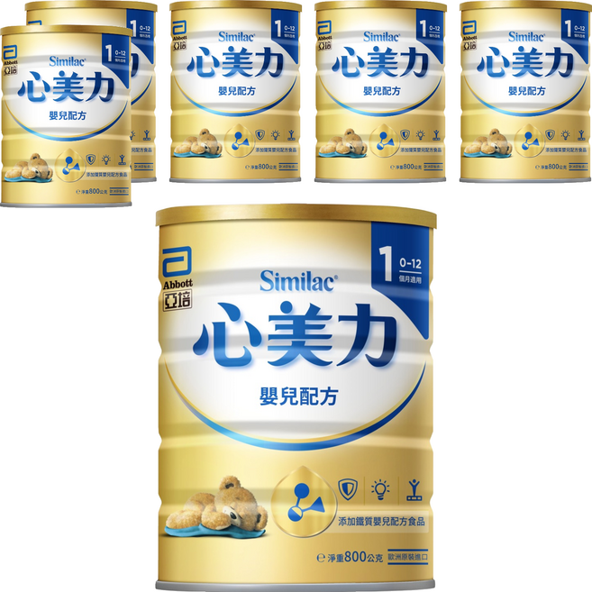 Abbott 亞培 Similac 心美力 1號添加鐵質嬰兒配方食品 0~12個月, 800g, 6罐