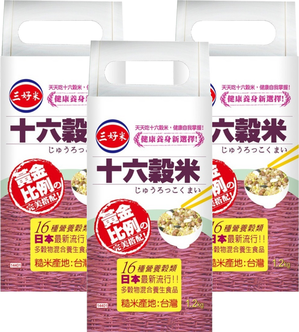 三好米 十六穀米 多穀, 1.2kg, 3個