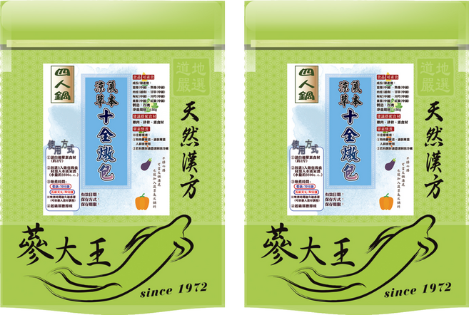 蔘大王 涼氣草本十全燉包/養生湯底鍋底/電鍋燉包 全素可食, 130g, 2個