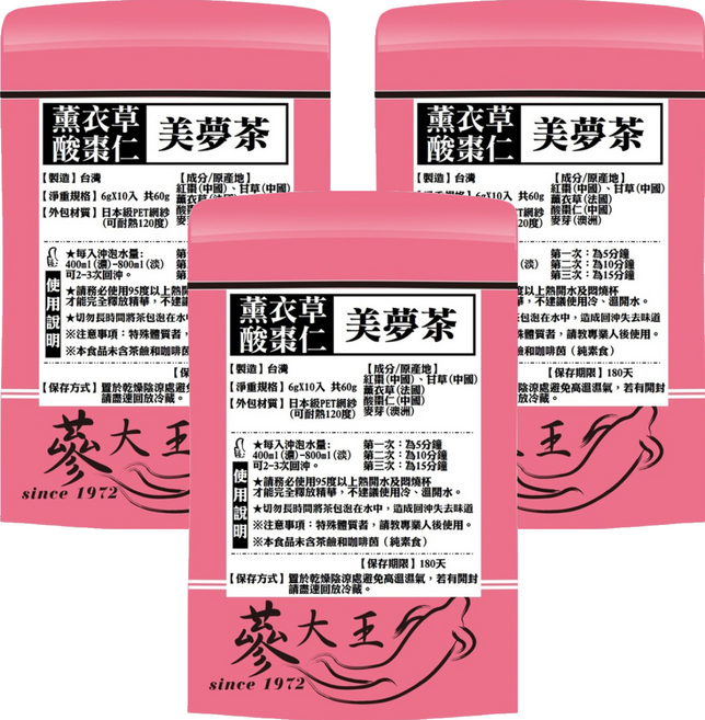 蔘大王 薰衣草酸棗仁美夢茶包, 6g, 10個裝, 3組