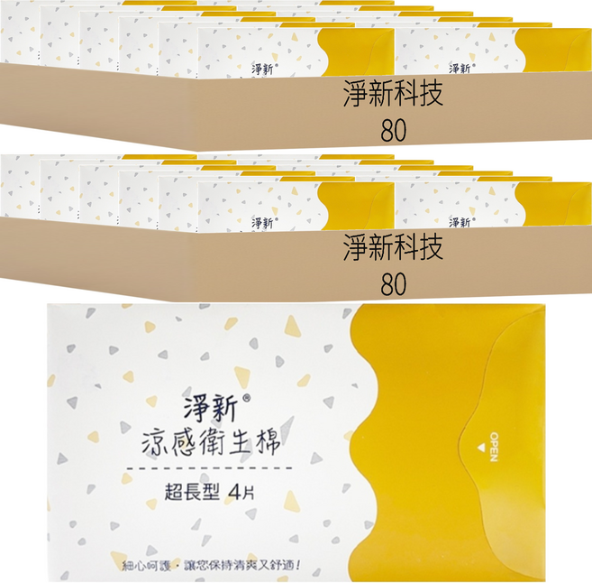 淨新科技 涼感衛生棉, 夜用超長型(41cm), 4片, 160包