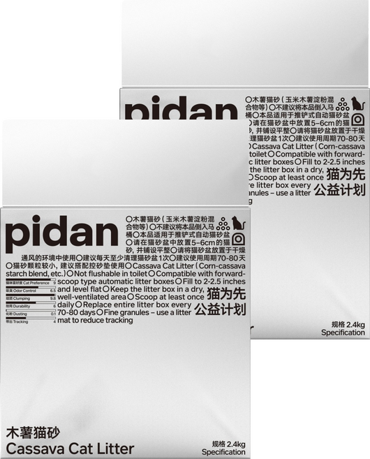 pidan 寵物貓砂 木薯貓砂, 2.4kg, 2袋, 無香
