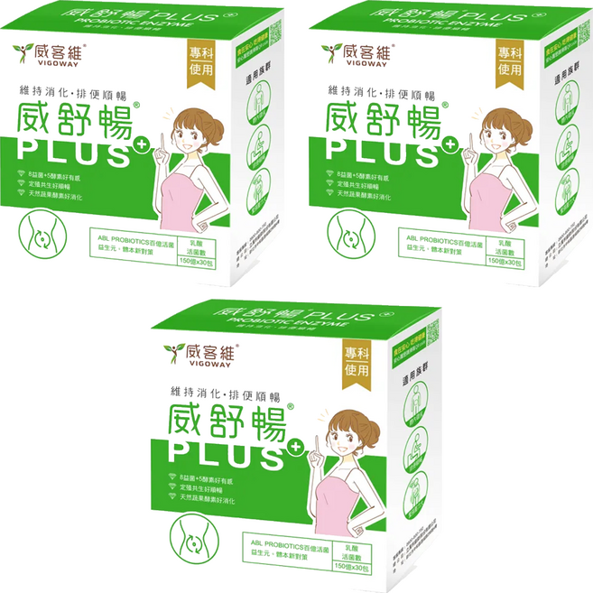 VIGOWAY 威客維 PLUS+ 益菌酵素粉包, 30包, 4g, 3盒