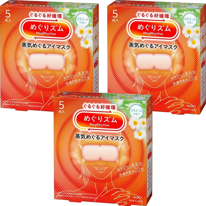 Kao 花王 MegRhythm 美舒律 蒸氣眼罩 洋甘菊, 5個裝, 3個
