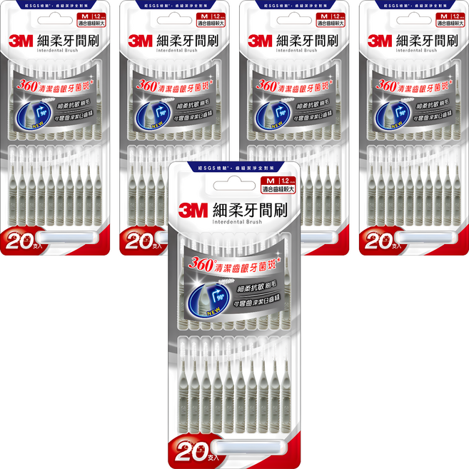 3M 細柔牙間刷 I型 M, 5個, 20個裝, 1.2mm