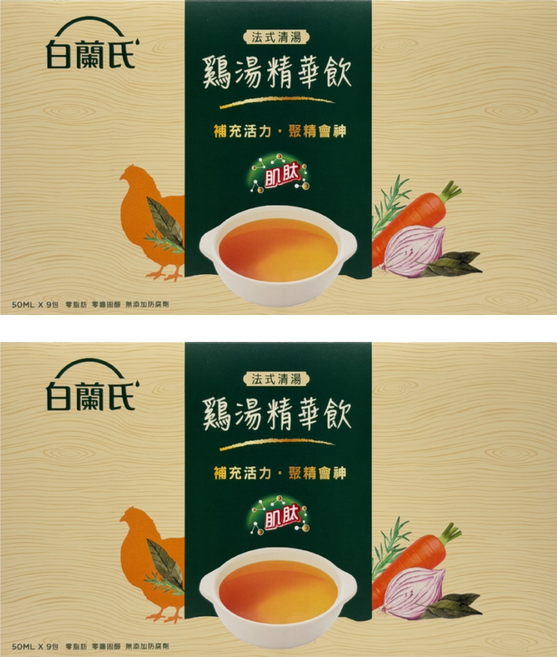 BRAND'S 白蘭氏 法式清湯雞湯精華飲 9入, 2套, 450ml