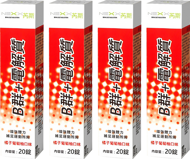 NEXX 芮斯 B群 + 電解質發泡錠 橘子葡萄柚口味 80g, 4個, 20顆