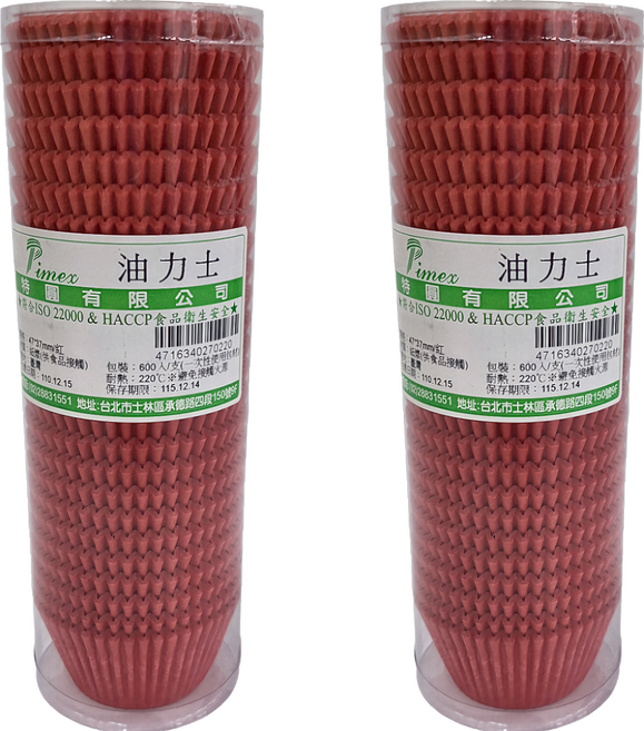 Pimex 油力士 蛋糕杯 大紅, 600支, 2組