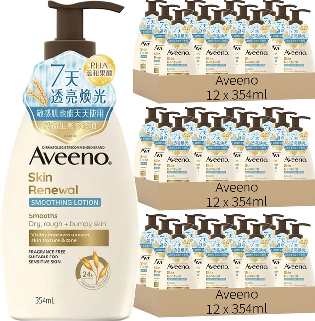 Aveeno 燕麥煥光奇肌保濕乳, 354ml, 36瓶
