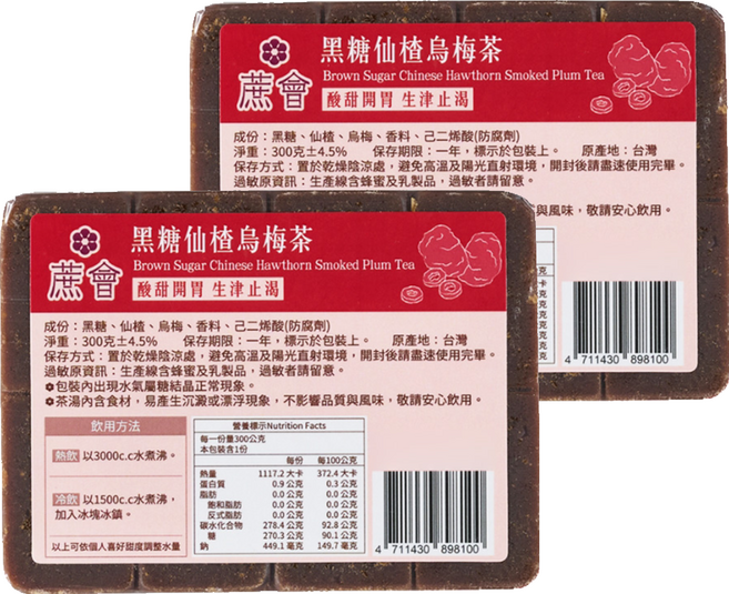 蔗會 黑糖仙楂烏梅茶, 300g, 2個, 1個裝