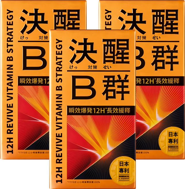 TAIZAKU 火星生技 決醒對策B群, 60顆, 3盒