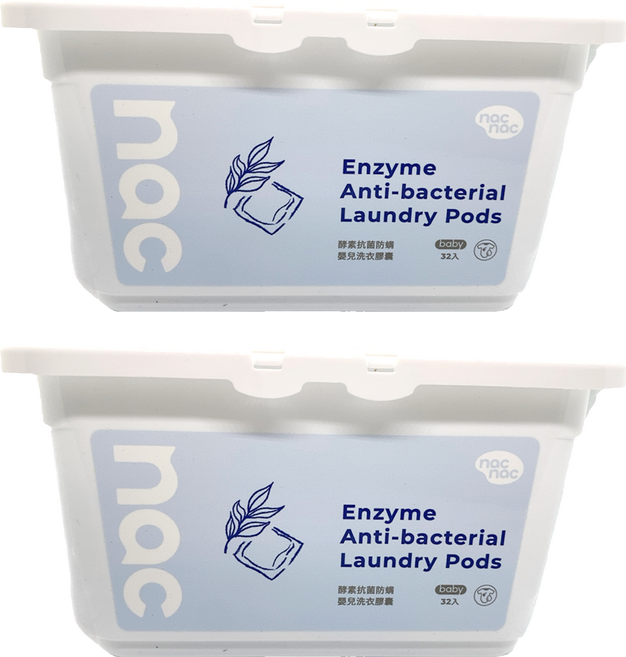 nac nac 酵素抗菌嬰兒洗衣膠囊 32入, 2個, 256g