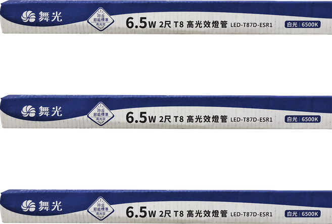 DANCELIGHT 舞光 T8 LED 節能燈管 65K 6.5W 2尺, 白光(6500K), 3個