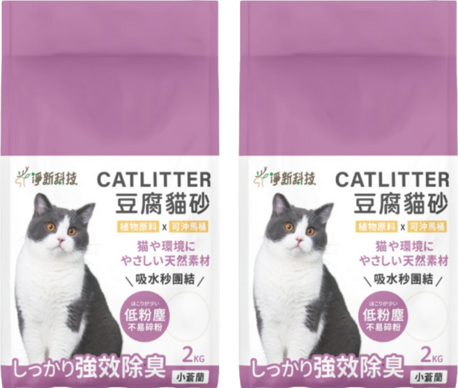 淨新科技 淨新豆腐貓砂, 2kg, 2袋, 05 小蒼蘭