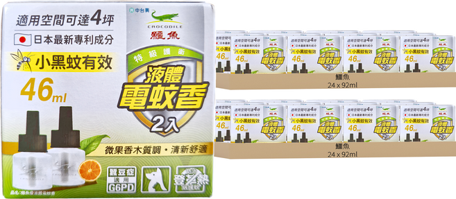 鱷魚 優 液體電蚊香劑 小黑蚊 2瓶, 46ml, 48盒
