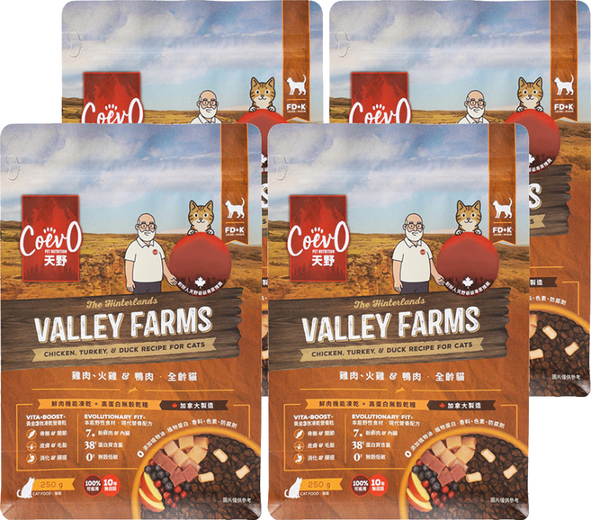 CoevO 天野 山谷農場功能凍乾 鮮肉無穀糧 全齡貓, 250g, 4個, 雞肉 +火雞肉 + 鴨肉