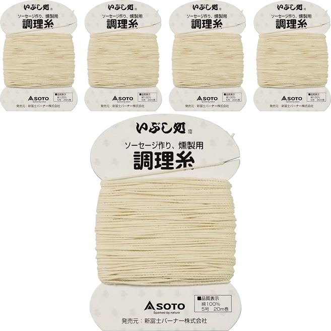 SOTO 調料用棉線 ST-143, 5個