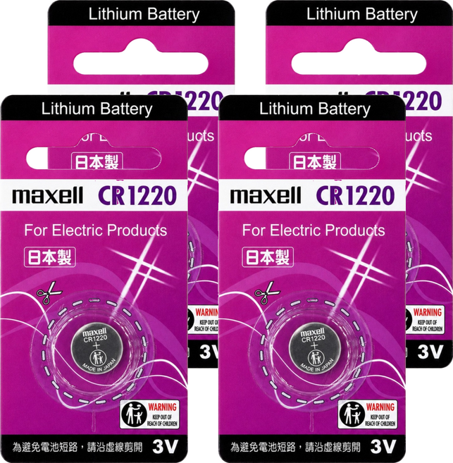 maxell 鈕扣電池 CR1220, 4個, 1個裝