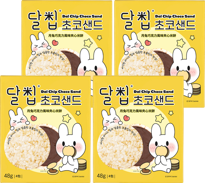 MOON CHIP Dalchip 月兔巧克力風味夾心米餅, 4個, 48g