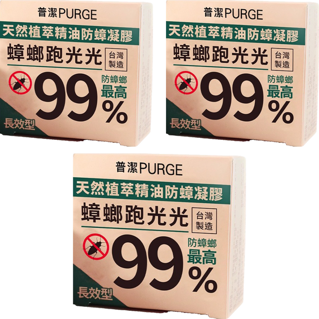 PURGE 普潔 植萃精油防蟑凝膠 長效型, 100g, 3罐