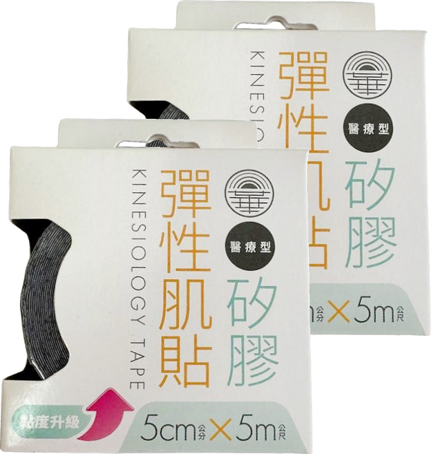 日華 醫療型矽膠彈性肌貼/肌內效/運動膠帶 5cm x 5m 黑色, 2個, 1個裝
