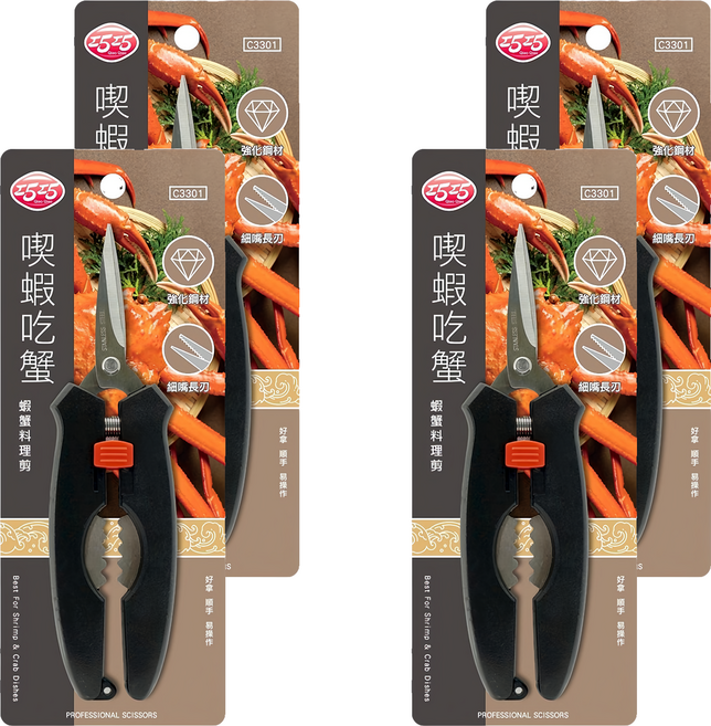 巧巧 蝦蟹料理剪, 黑色, 4支
