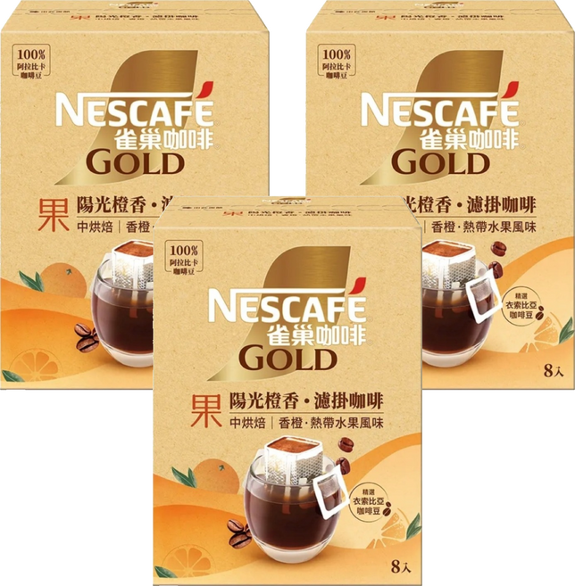 Nestle 雀巢 金牌陽光橙香濾掛咖啡, 8g, 3套, 8個裝