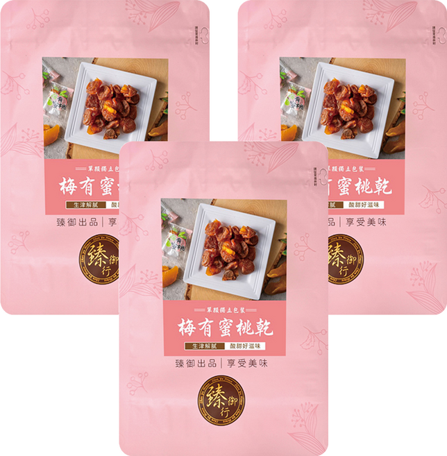 臻御行 梅有蜜桃乾, 120g, 3袋