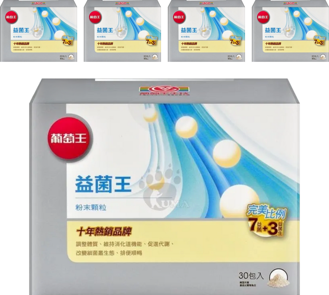 葡萄王 益菌王 粉末顆粒, 30包, 2g, 5盒