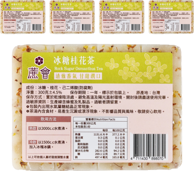 蔗會 冰糖桂花茶, 300g, 5個, 1個裝