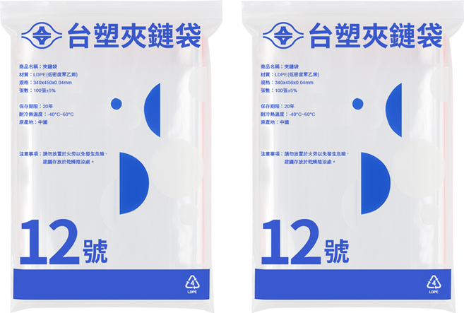 台塑 夾鏈袋/由任袋, 2個, 100個裝