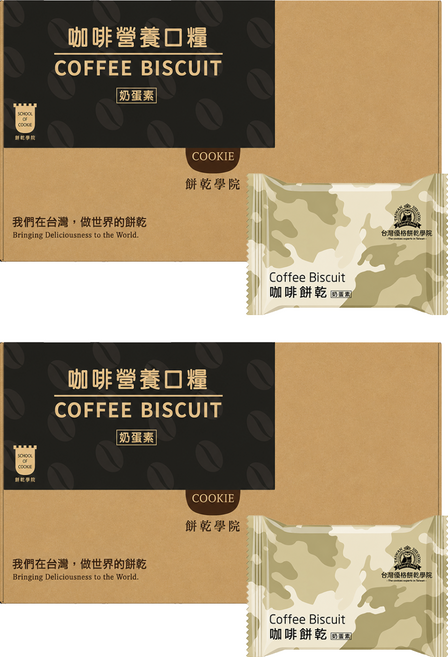 School of Cookie 台灣優格餅乾學院 咖啡餅乾營養口糧棒, 960g, 2箱