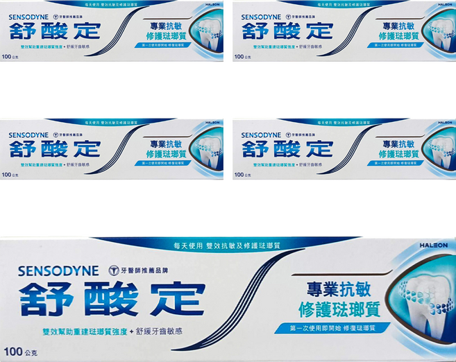 SENSODYNE 舒酸定 專業抗敏修護琺瑯質牙膏, 100g, 5條