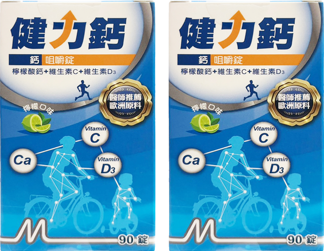 健力鈣, 2個, 90顆