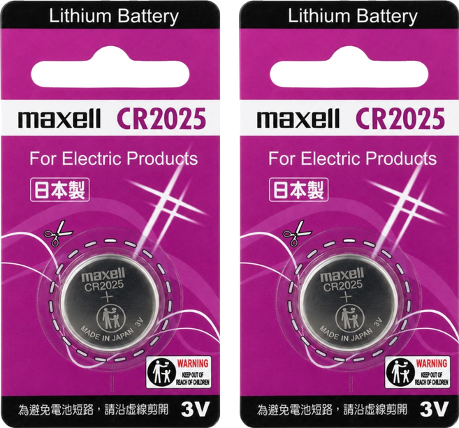 maxell 鈕扣電池 CR2025, 2個, 1個裝