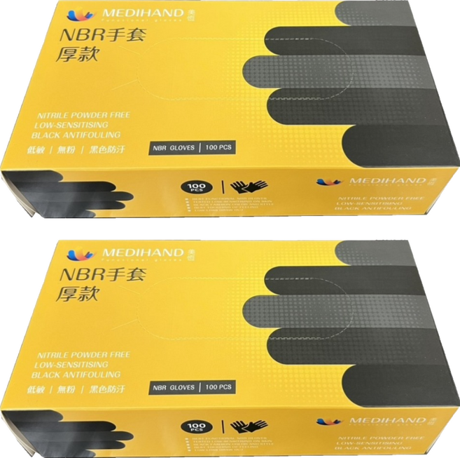MEDIHAND 美恆 NBR手套 厚款, M, 100入, 2盒