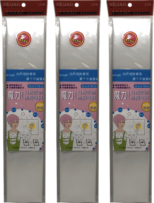 minono 米諾諾 魔力廚房壁紙, 3包