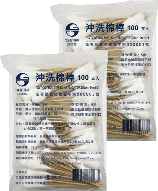 GOOD VISTA 鈺弘 未滅菌沖洗棉棒 6吋, 2套, 100個裝