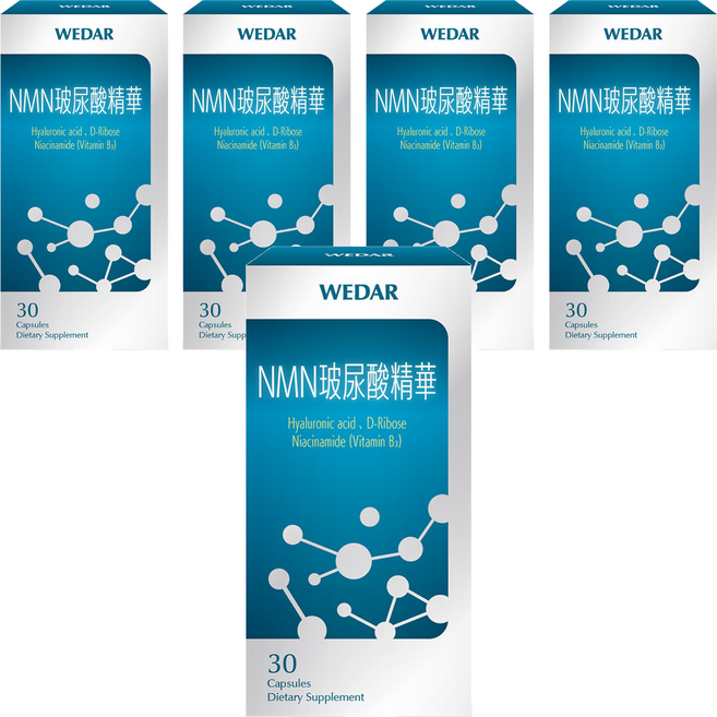 WEDAR 薇達 NMN玻尿酸精華, 0.6g, 30顆, 5盒