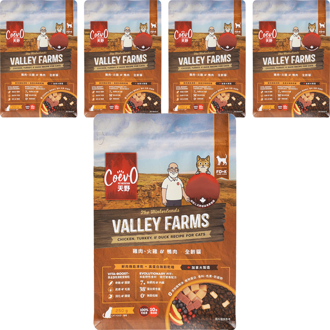 CoevO 天野 山谷農場功能凍乾 鮮肉無穀糧 全齡貓, 250g, 5個, 雞肉 +火雞肉 + 鴨肉