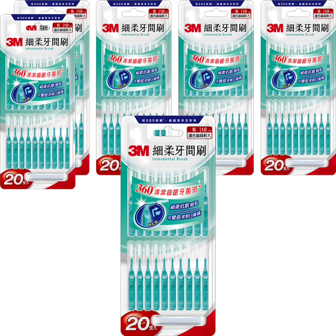 3M 細柔牙間刷 I型 S, 6個, 20個裝, 1mm