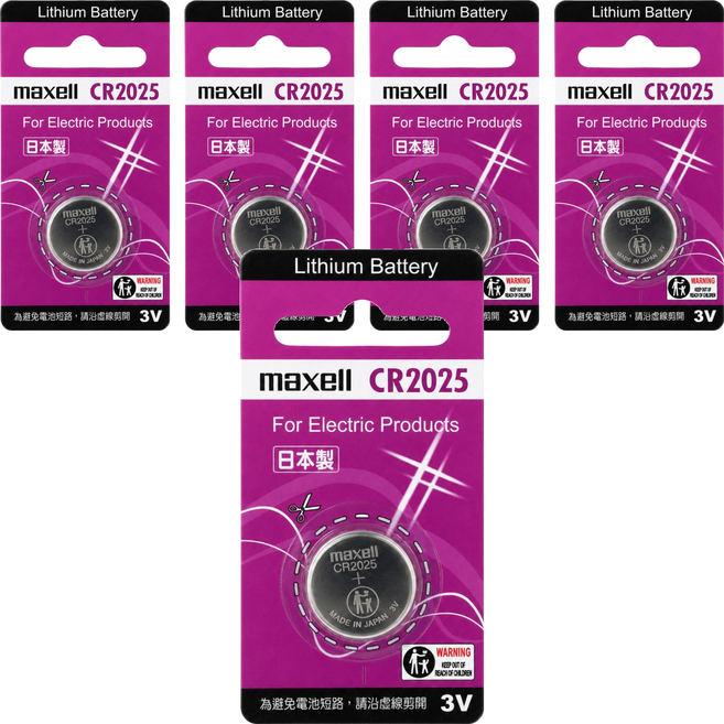maxell 鈕扣電池 CR2025, 5個, 1個裝
