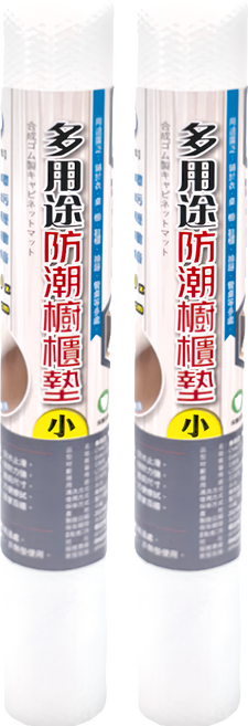 名仕 多用途防潮櫥櫃墊, 透明色, 2個