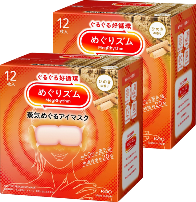 Kao 花王 MegRhythm 美舒律 蒸氣眼罩 檜木香, 2盒, 12片