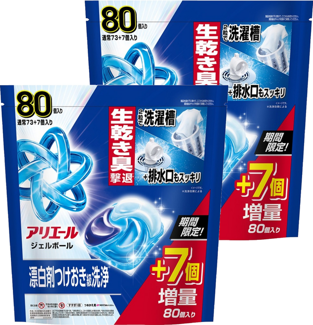 ARIEL 原廠公司貨 4D抗菌洗衣膠囊補充包 抗菌去漬型, 2套, 80個裝